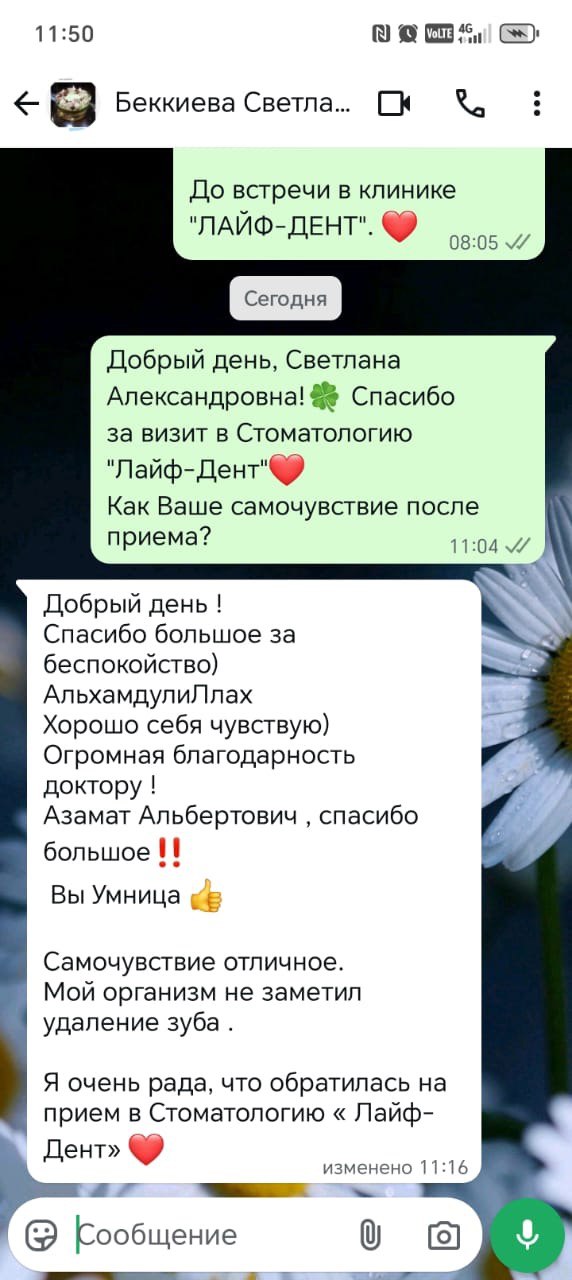 Отзыв 10