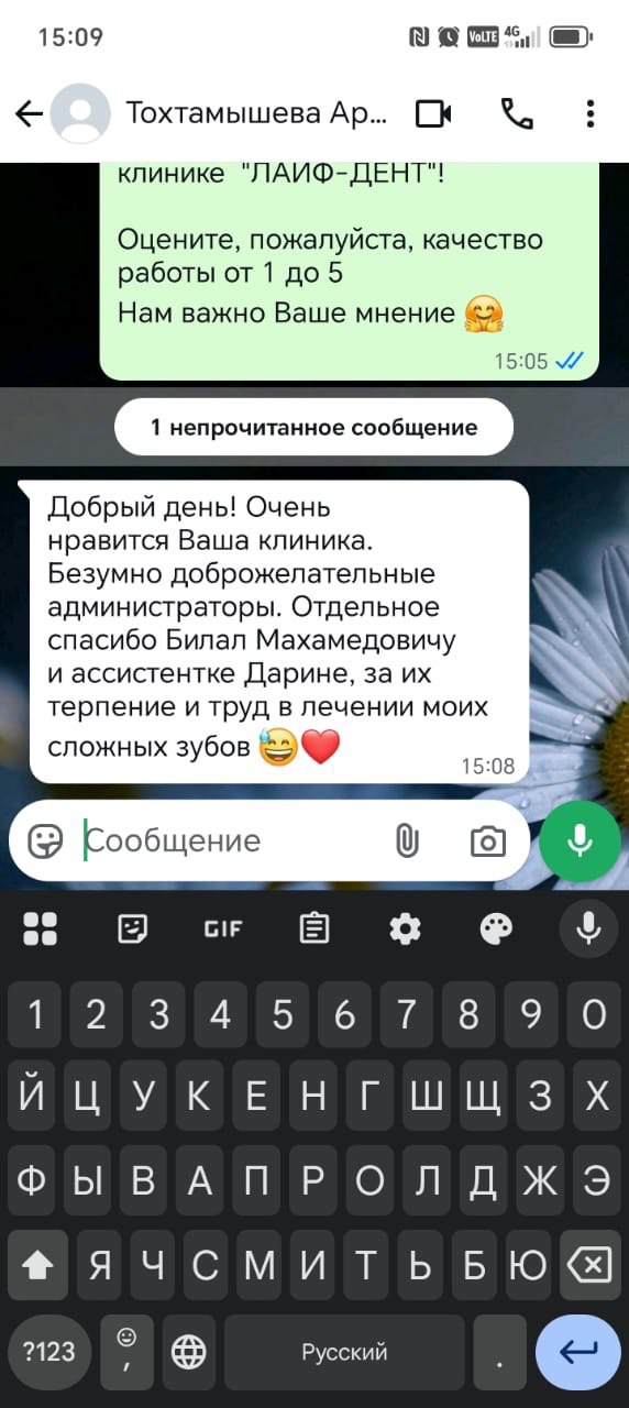 Отзыв 12